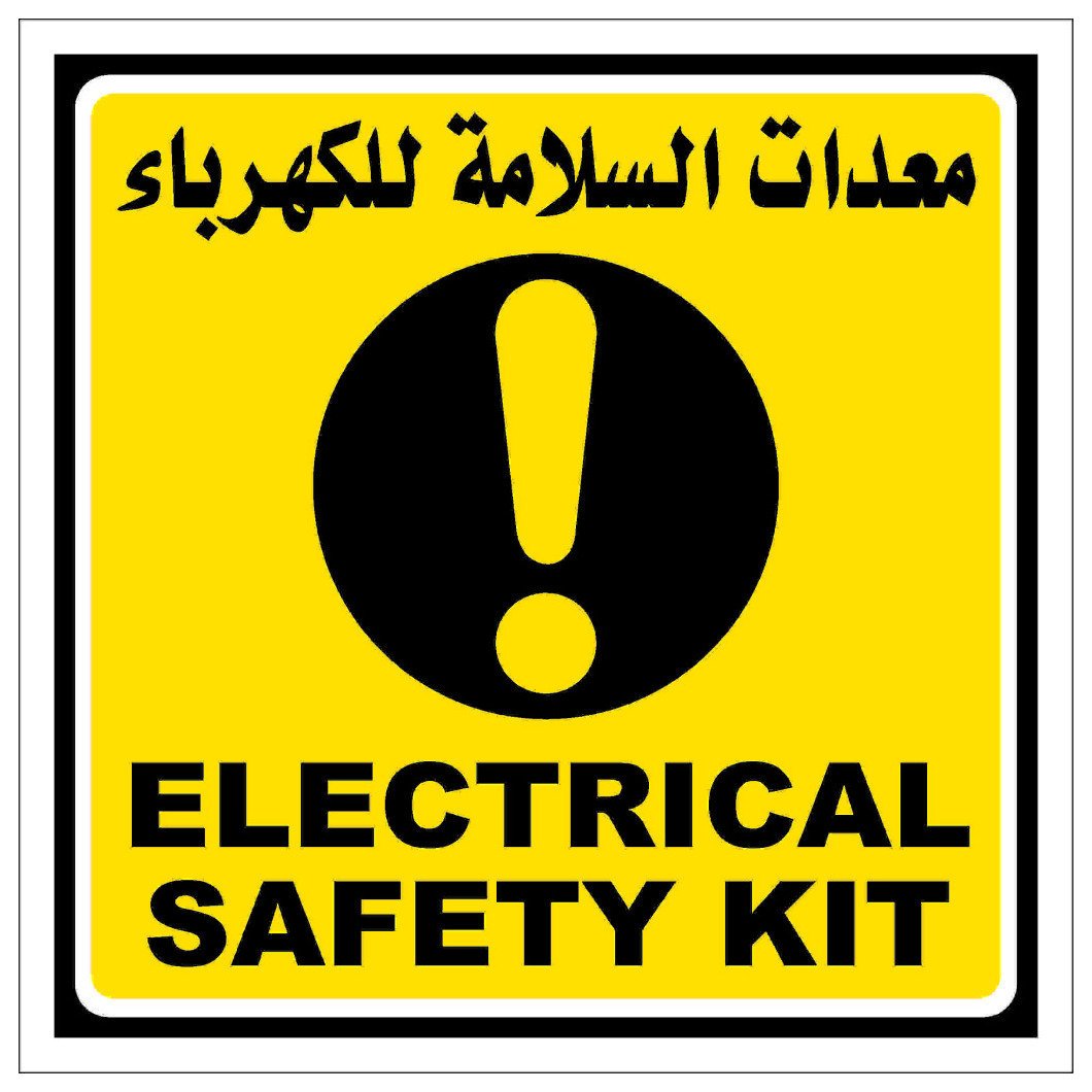 Safety Sign Board