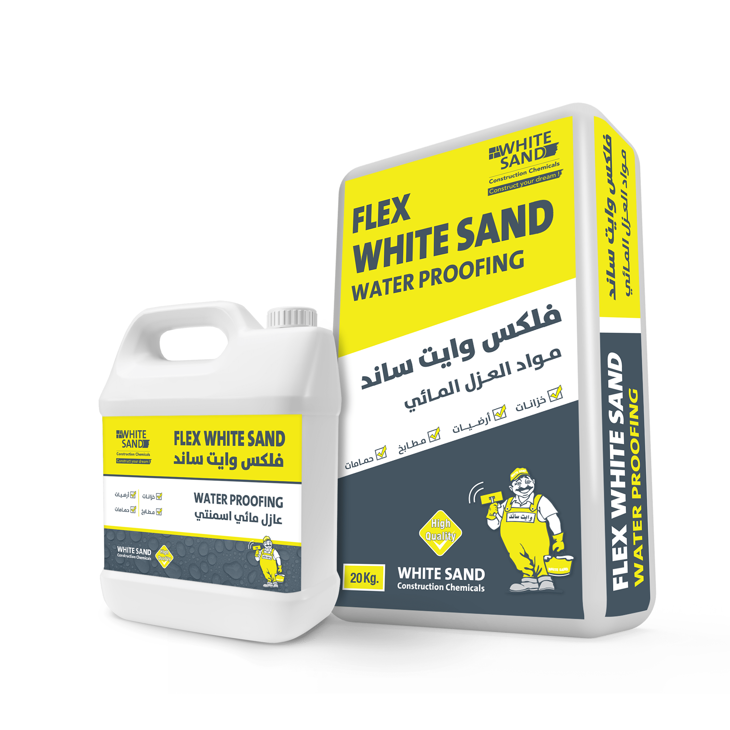 Sand (White Sand)